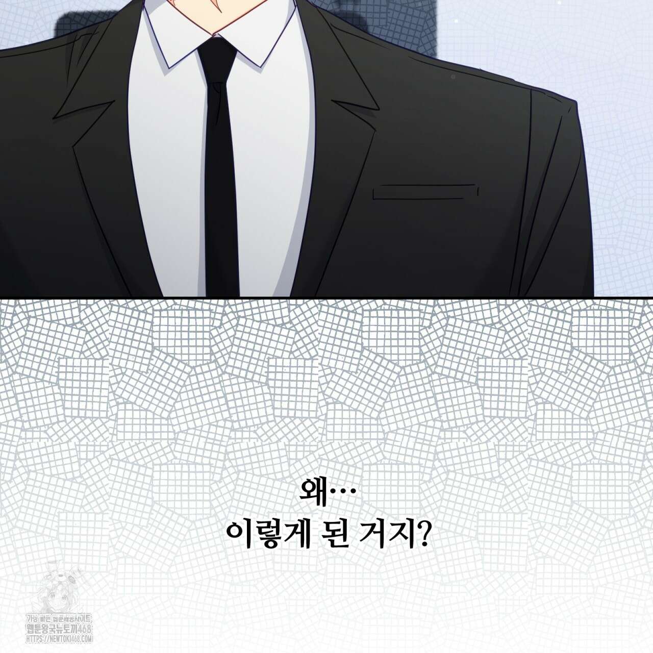 일반인A 80화(완결) 16