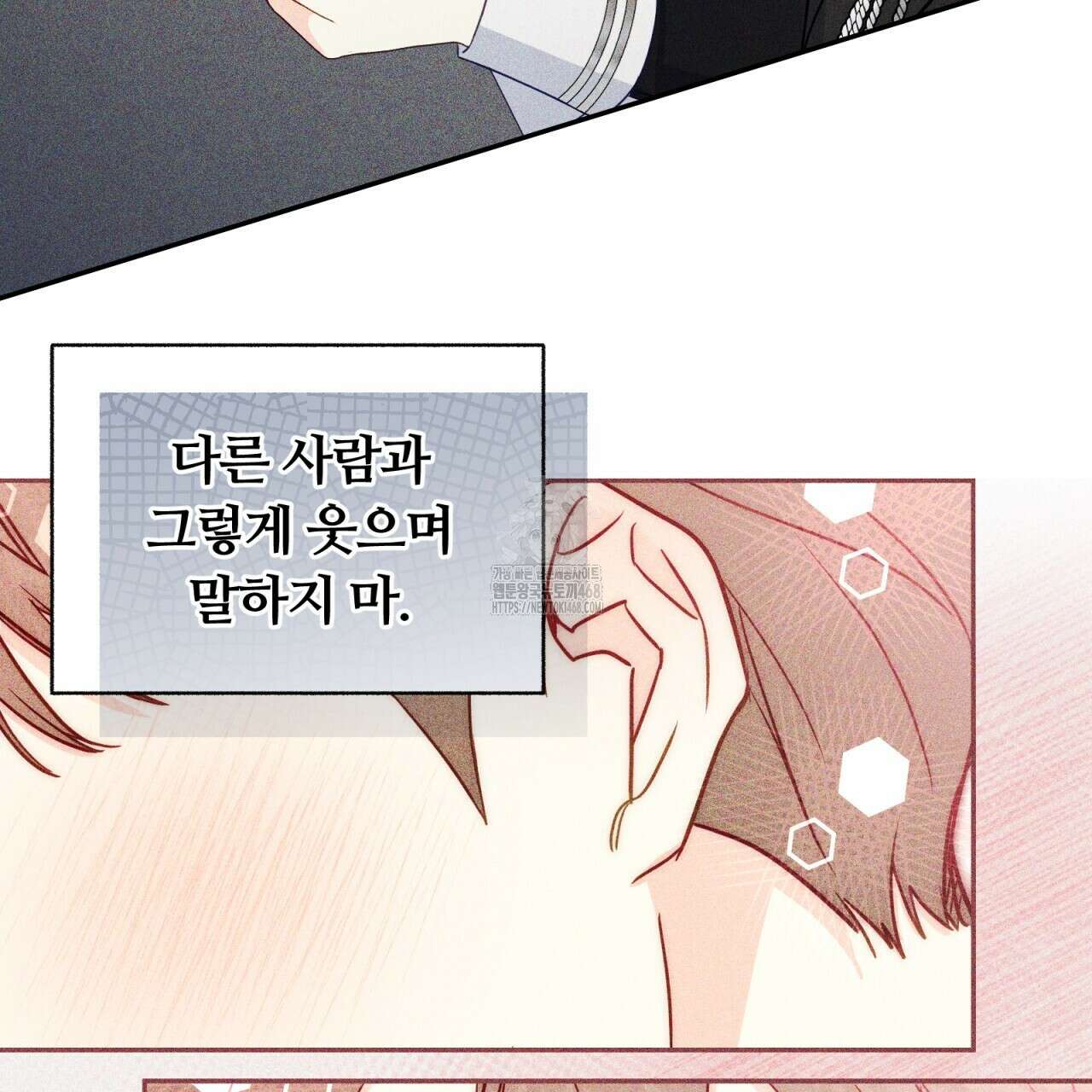 일반인A 80화(완결) 26