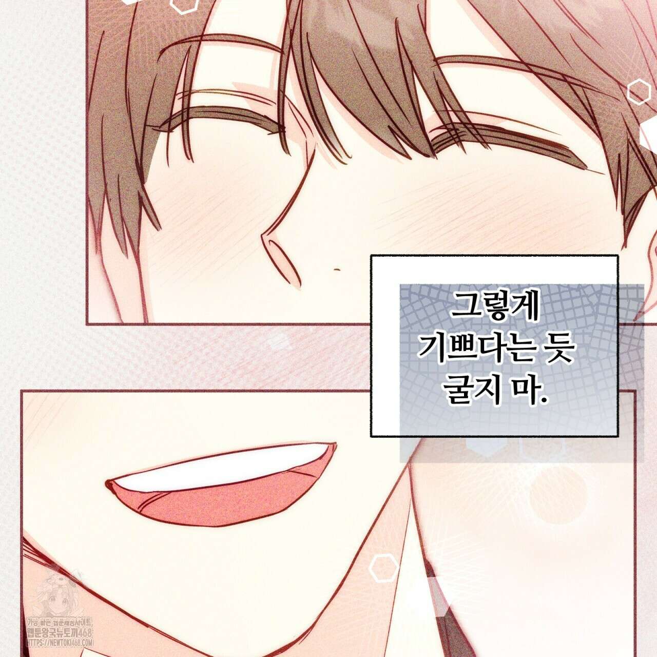 일반인A 80화(완결) 27