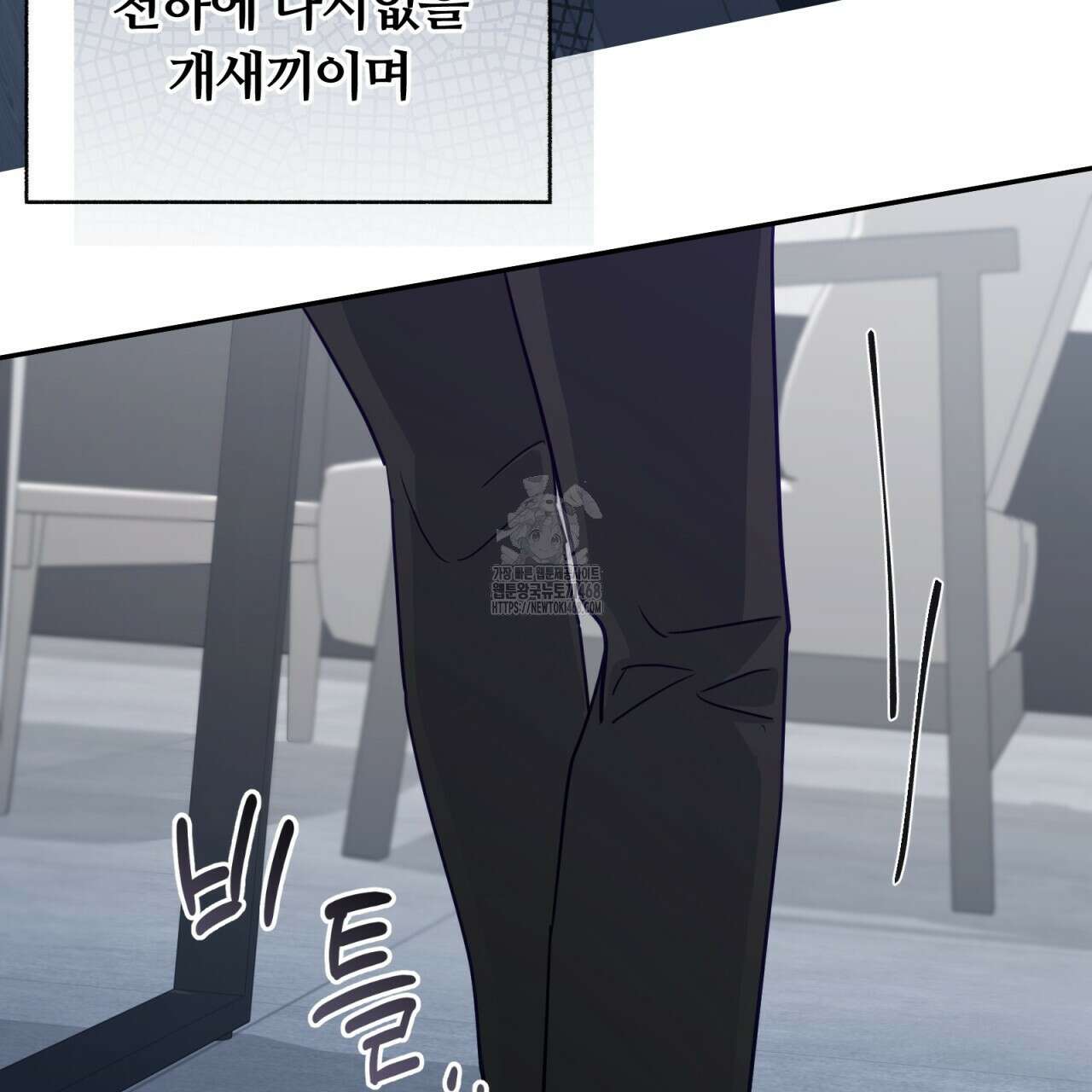 일반인A 80화(완결) 31