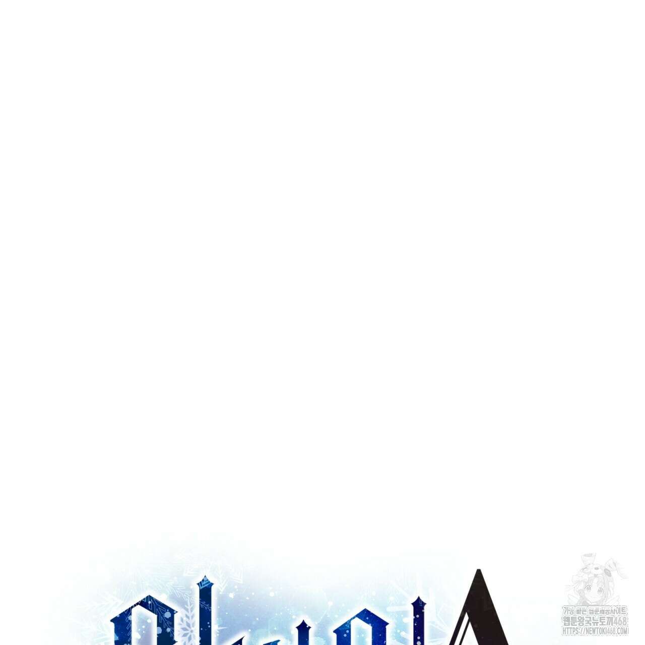 일반인A 80화(완결) 42