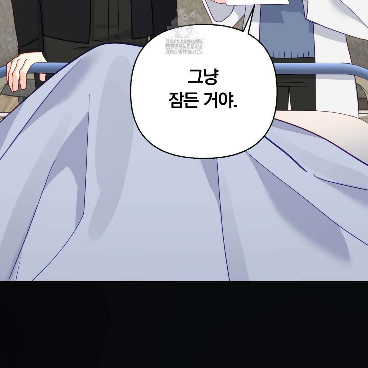 일반인A 80화(완결) 47