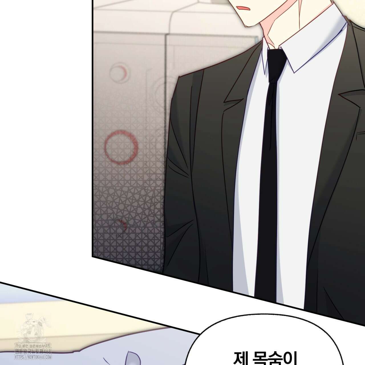 일반인A 80화(완결) 57