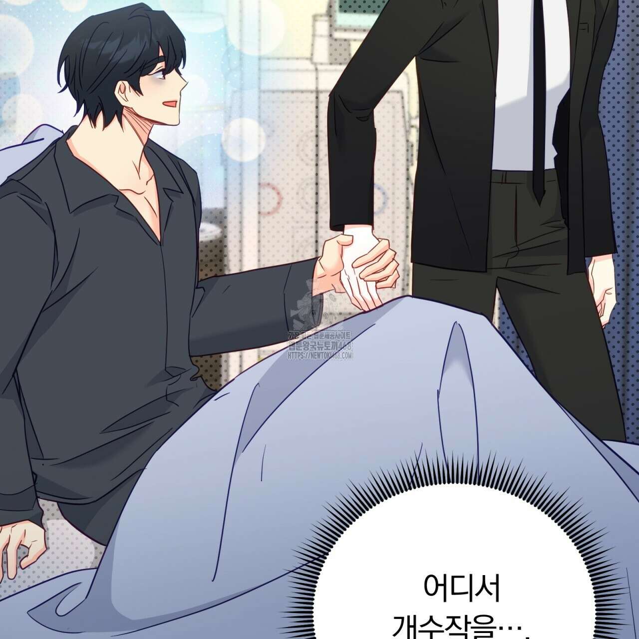 일반인A 80화(완결) 72