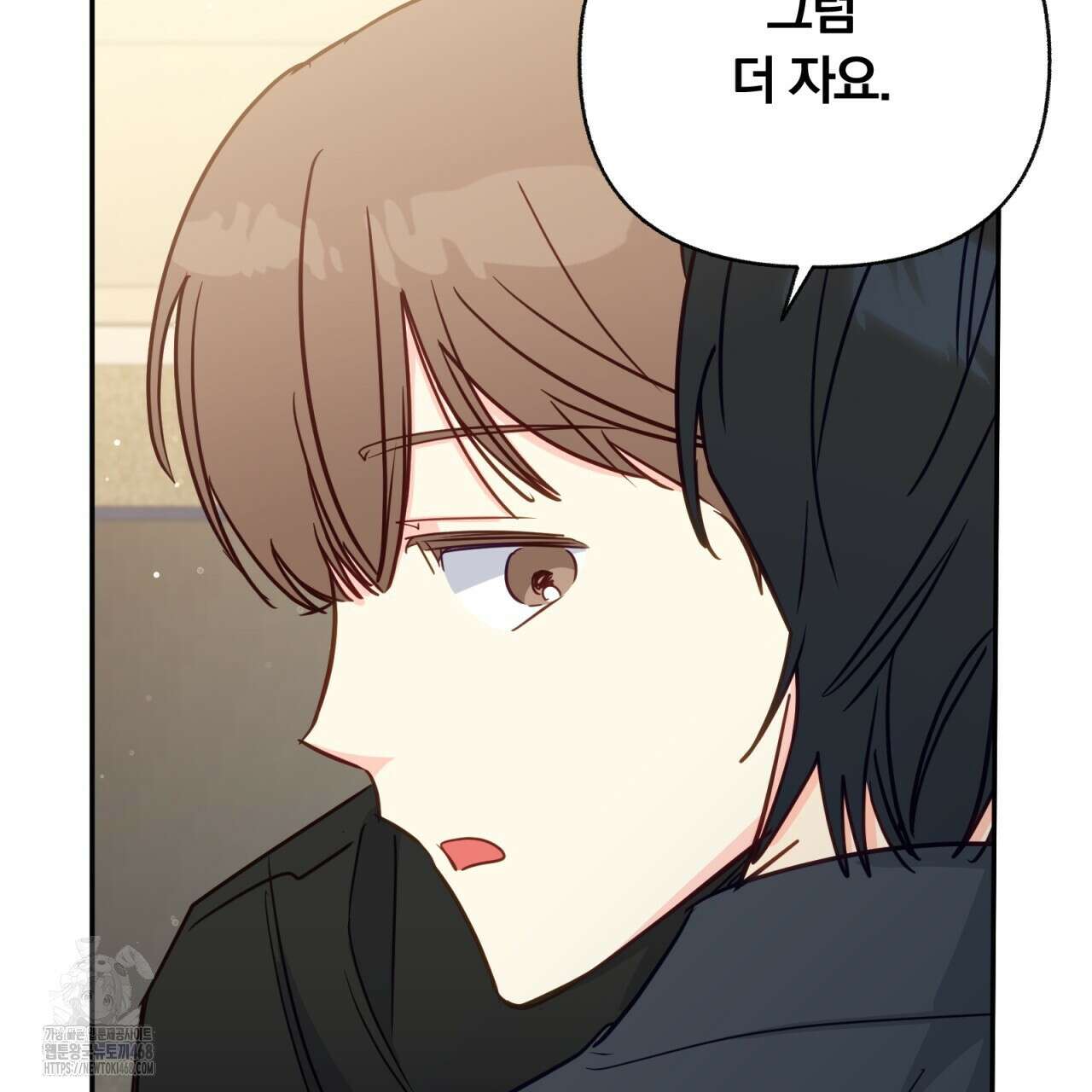 일반인A 80화(완결) 88