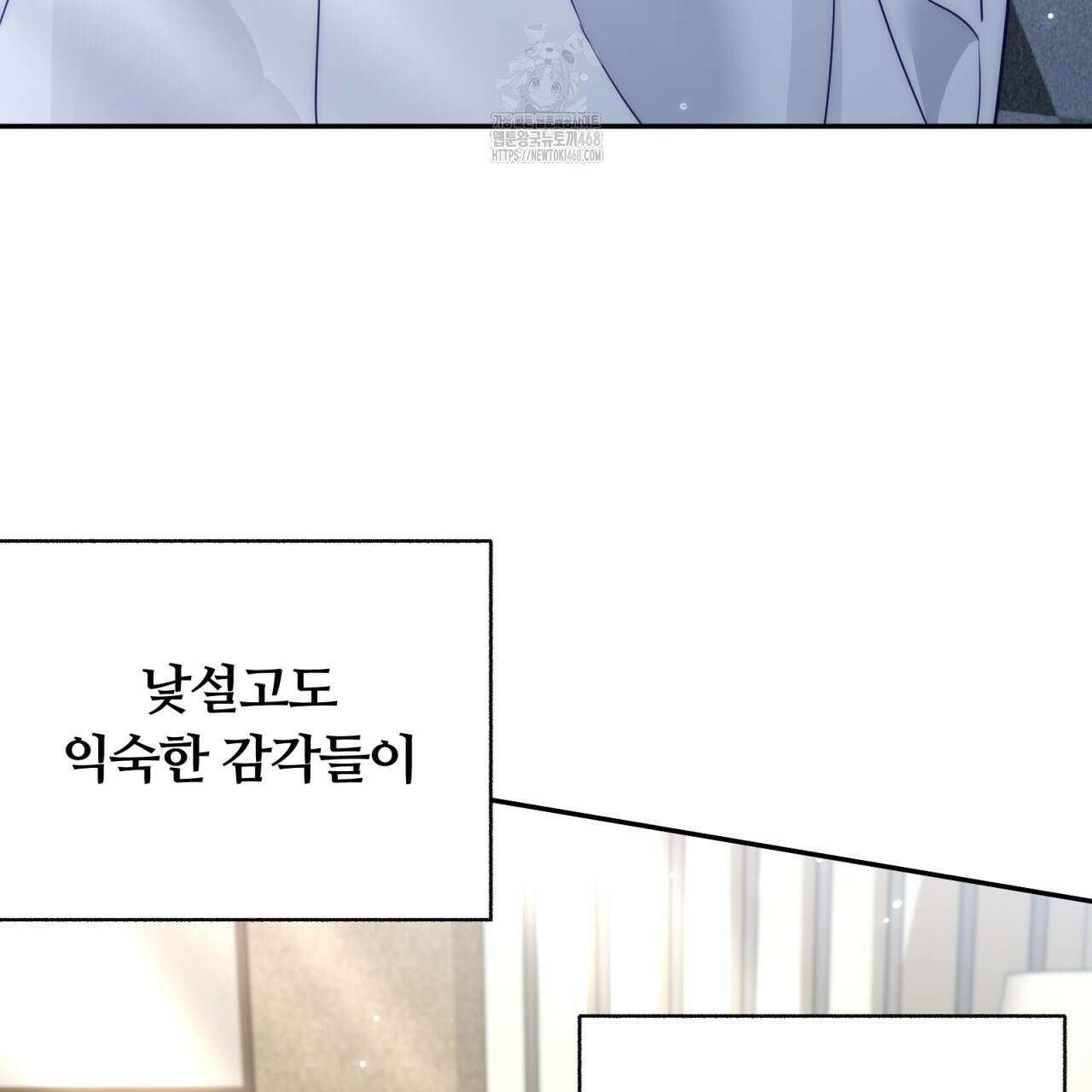 일반인A 80화(완결) 101