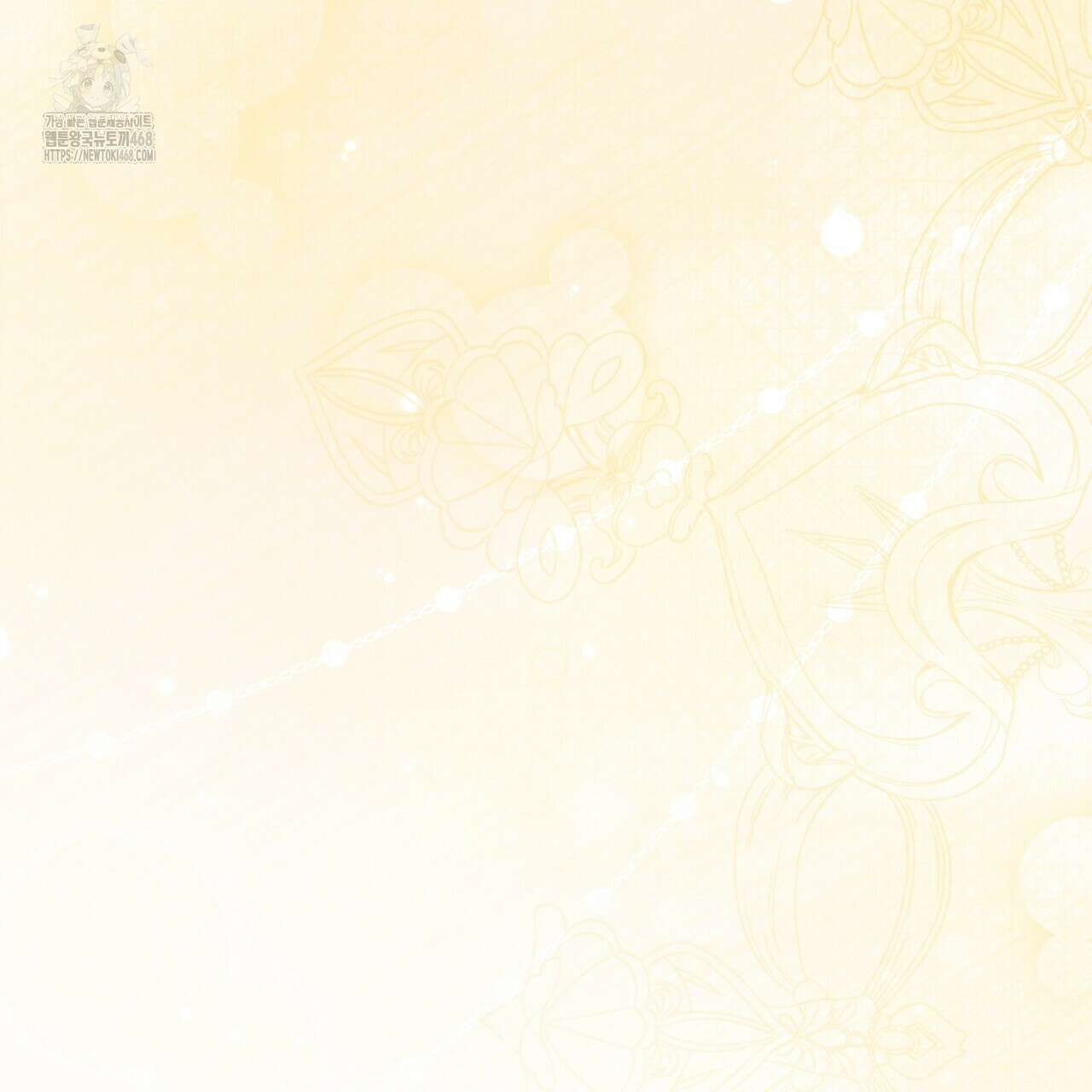 일반인A 80화(완결) 106