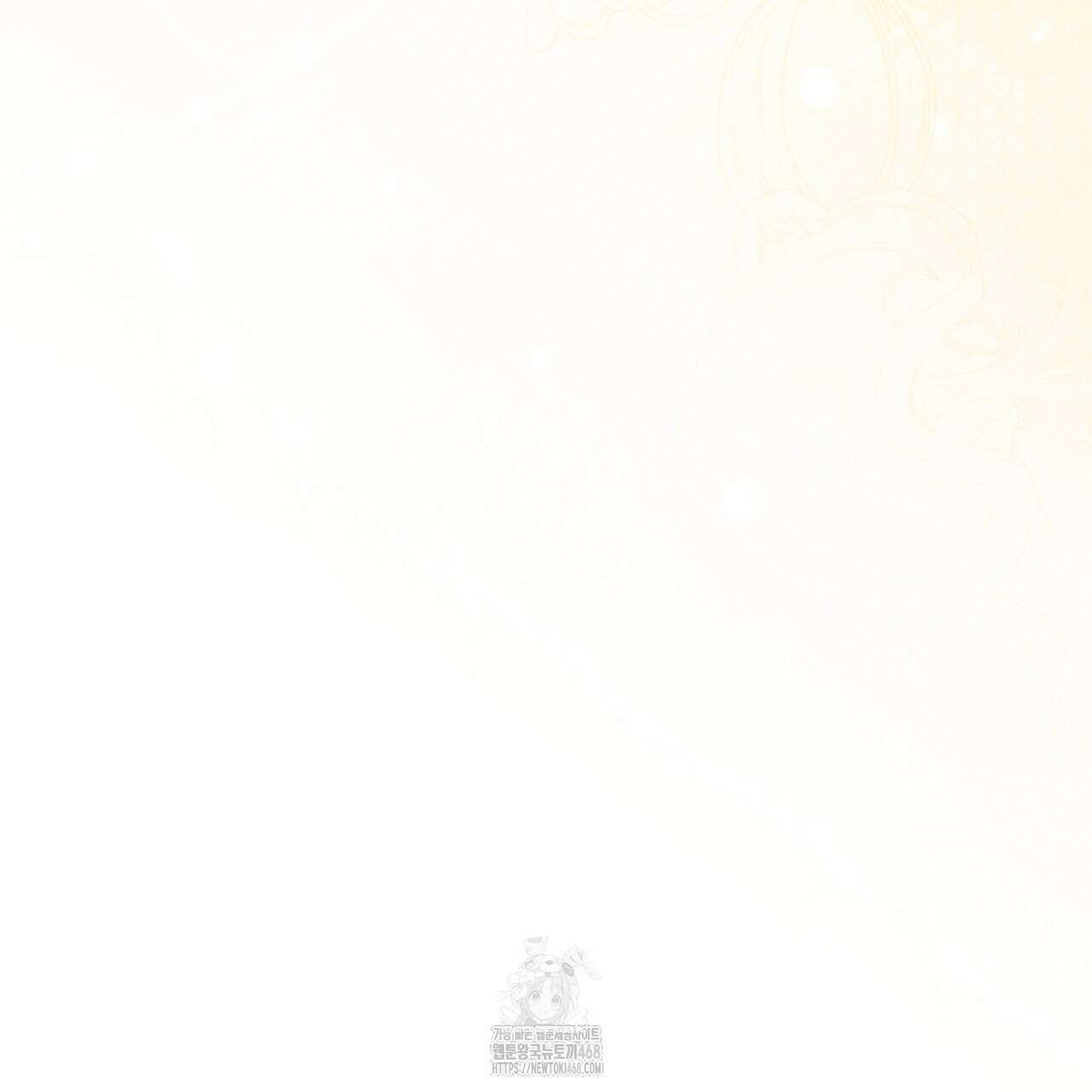 일반인A 80화(완결) 107