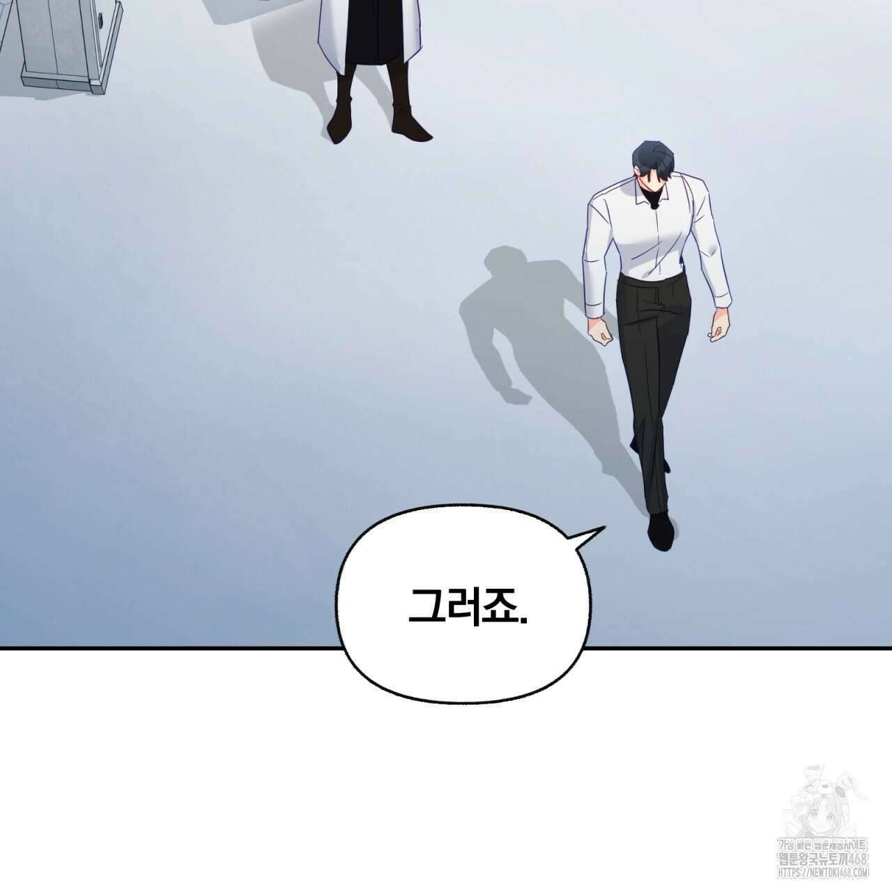 일반인A 80화(완결) 118