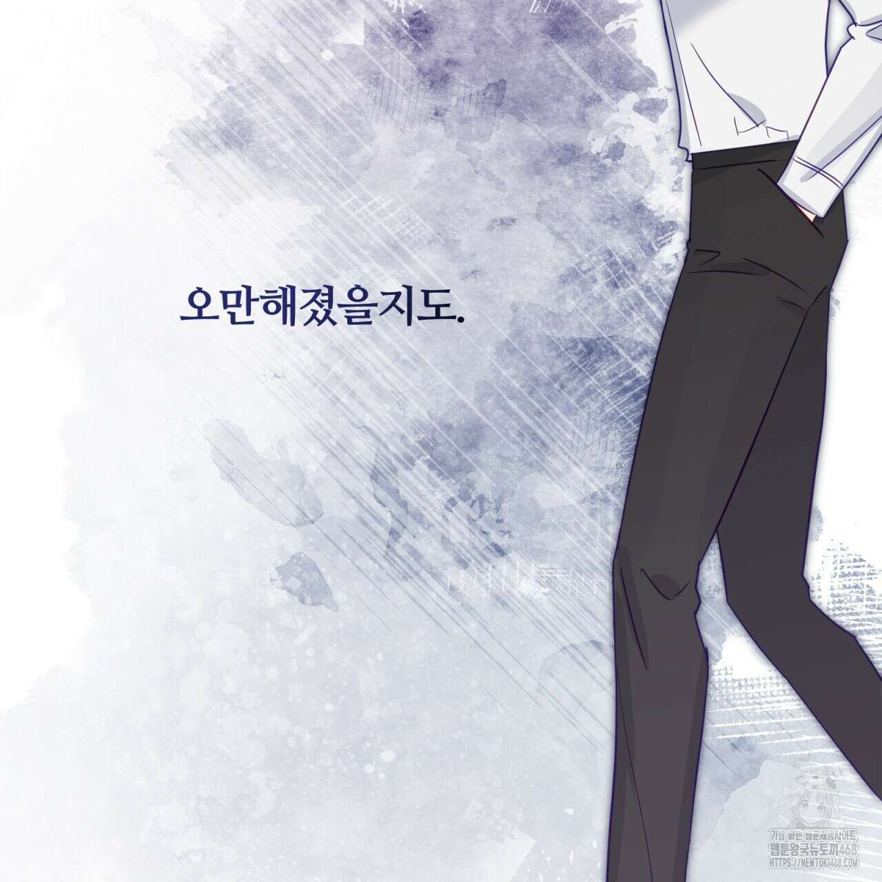 일반인A 80화(완결) 125