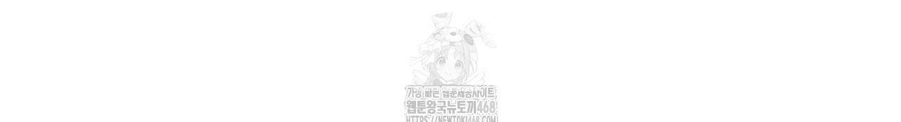 일반인A 80화(완결) 128