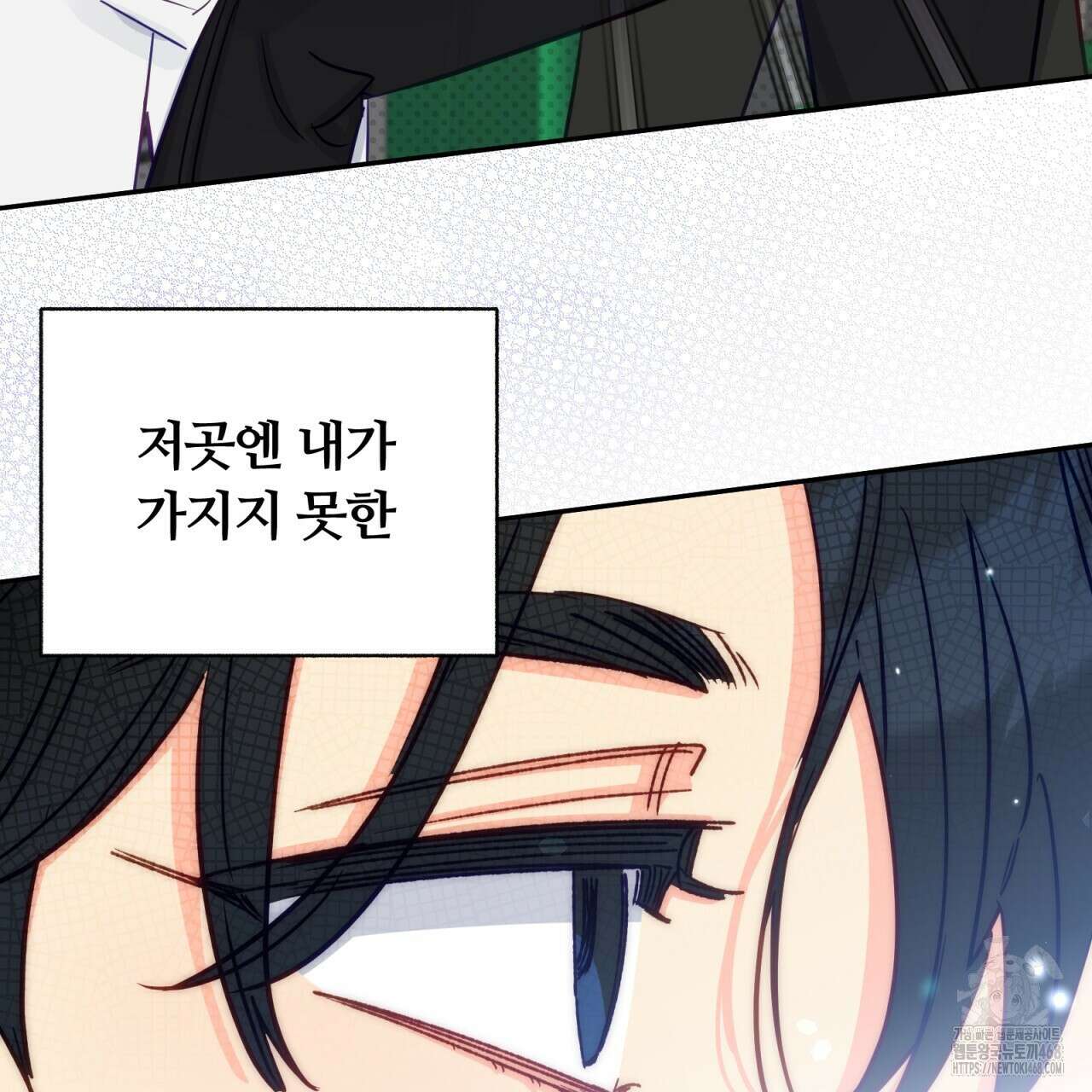 일반인A 80화(완결) 132