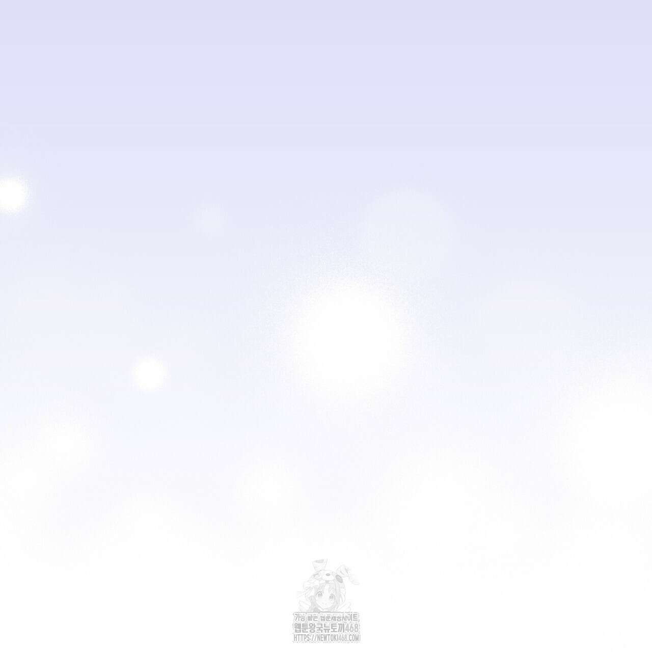 일반인A 80화(완결) 141