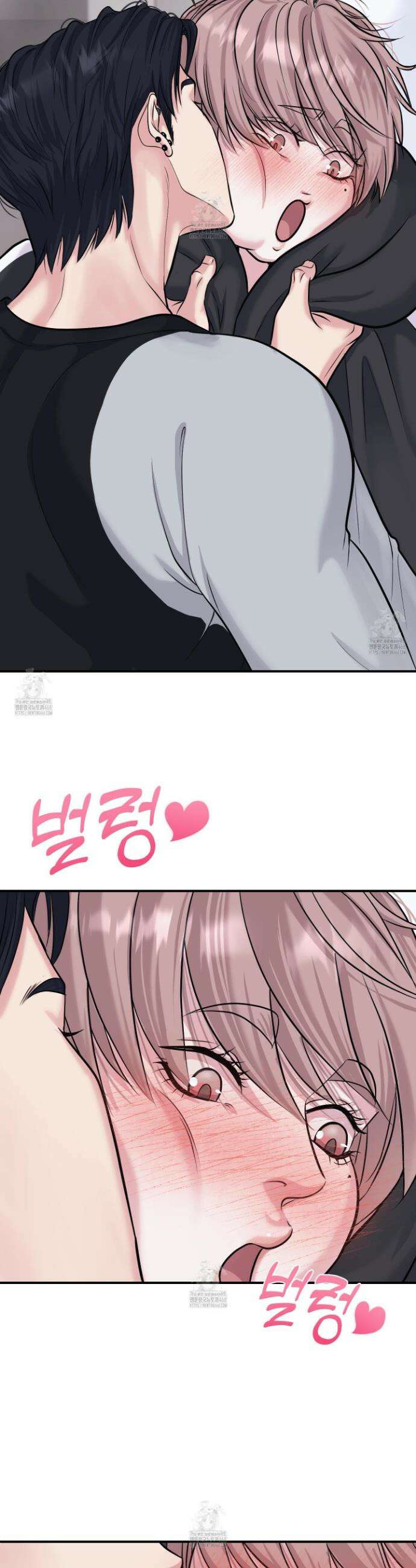 취향존중 [봄툰] 3화 25