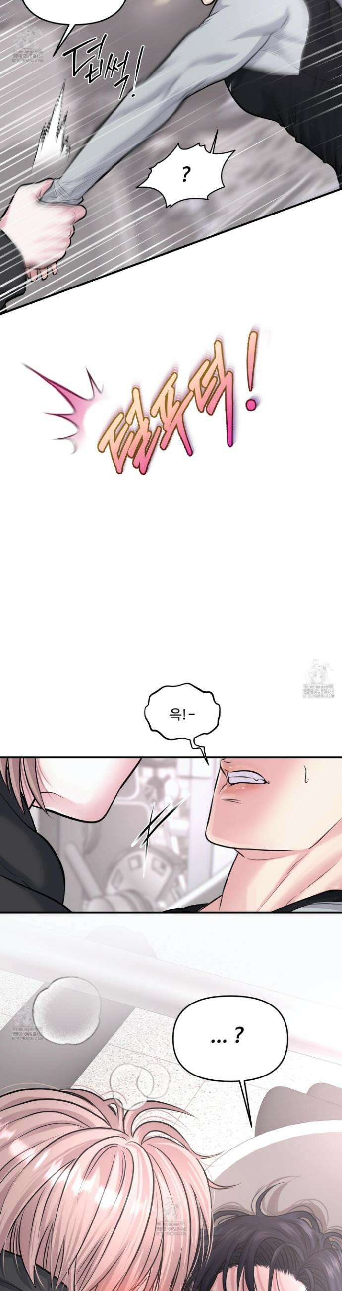 취향존중 [봄툰] 3화 27
