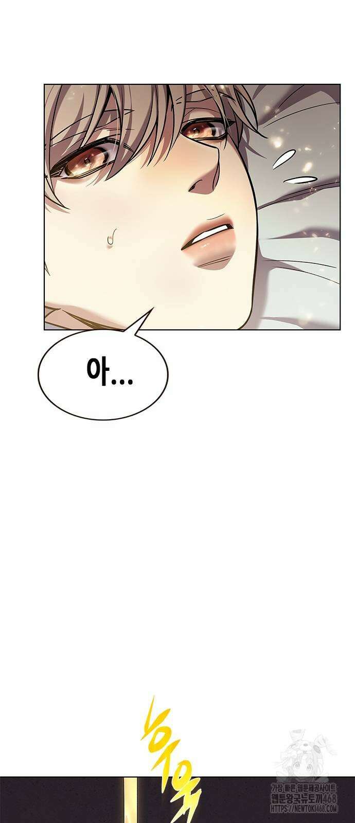 일렉시드 358화 10