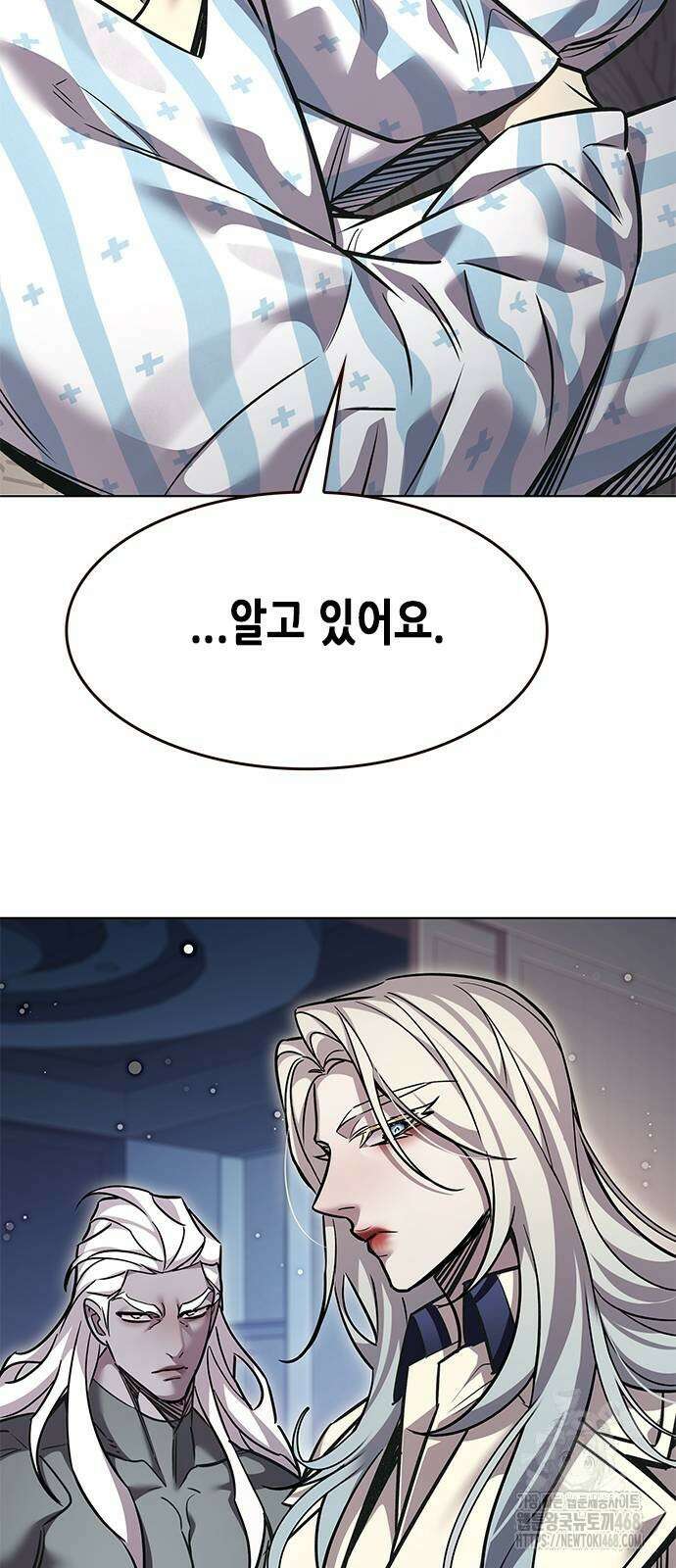일렉시드 358화 17