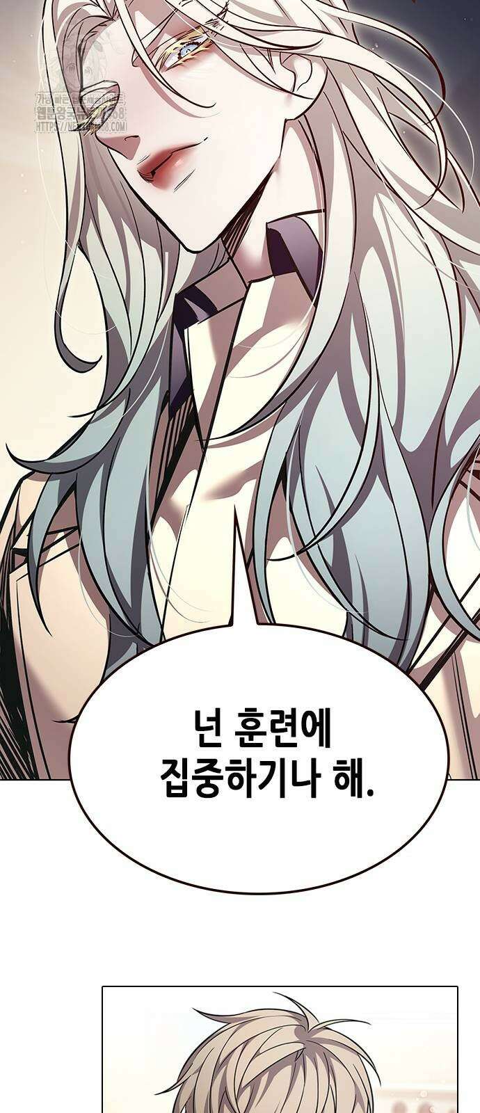 일렉시드 358화 22