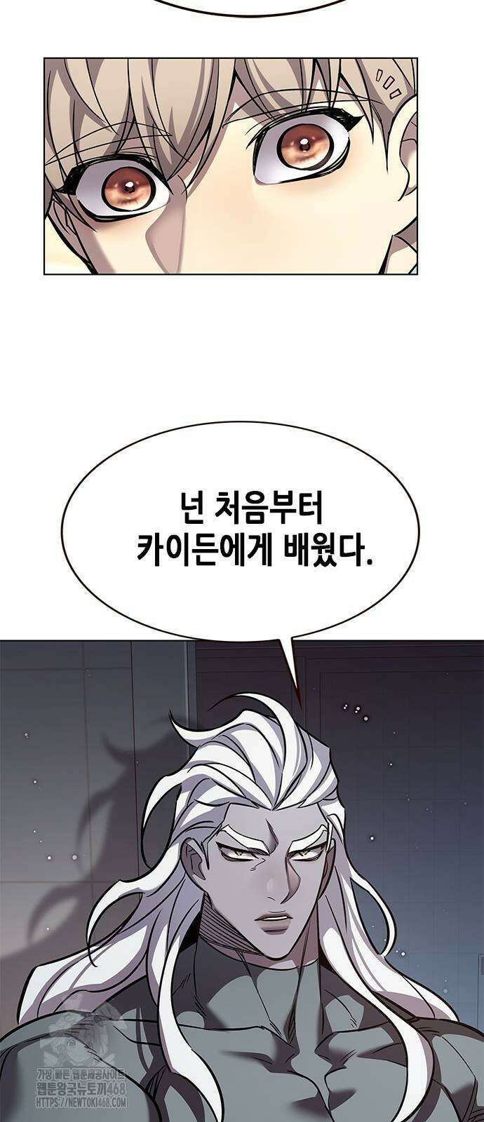 일렉시드 358화 24