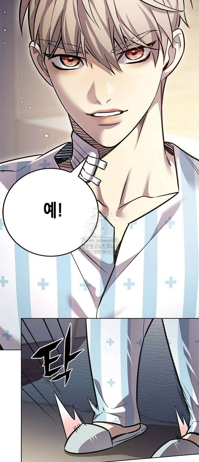 일렉시드 358화 33