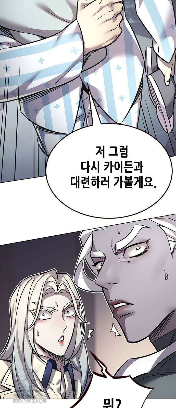 일렉시드 358화 35