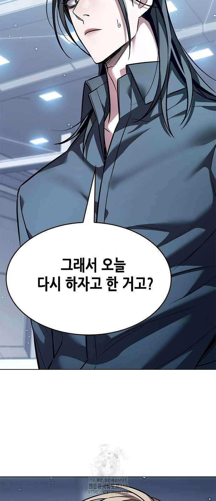 일렉시드 358화 38