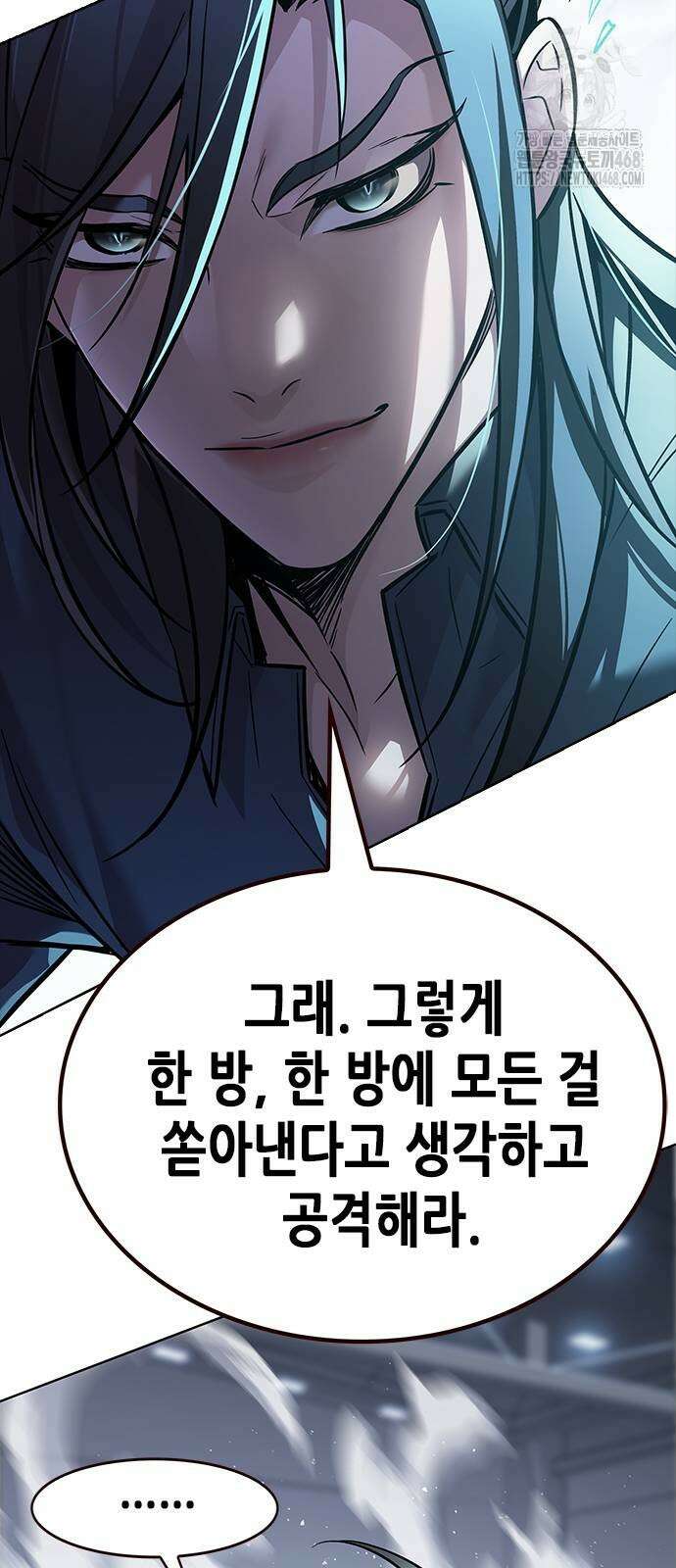 일렉시드 358화 63