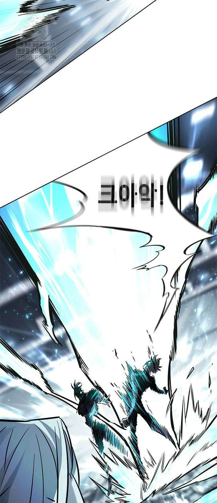 일렉시드 358화 65