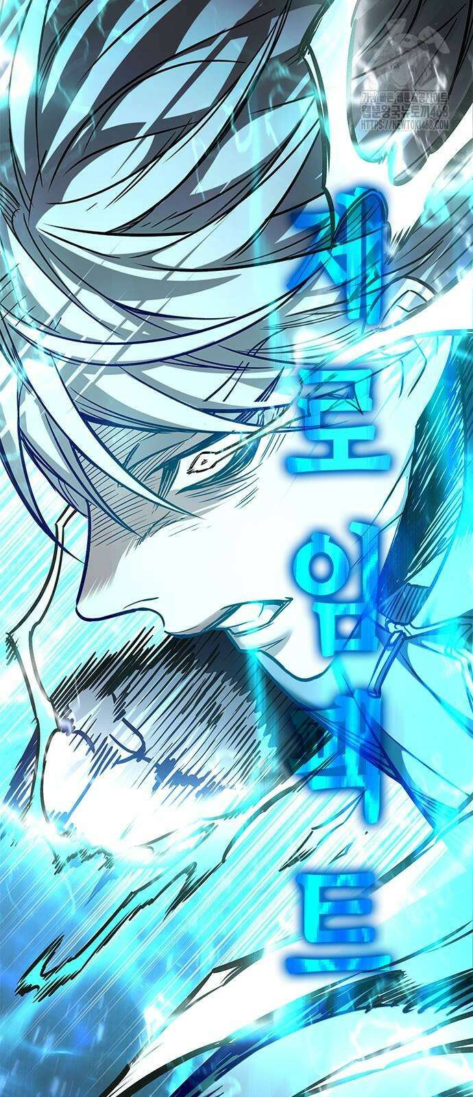 일렉시드 358화 76