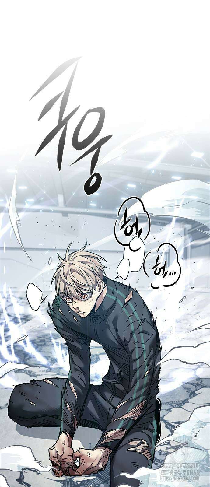 일렉시드 358화 79