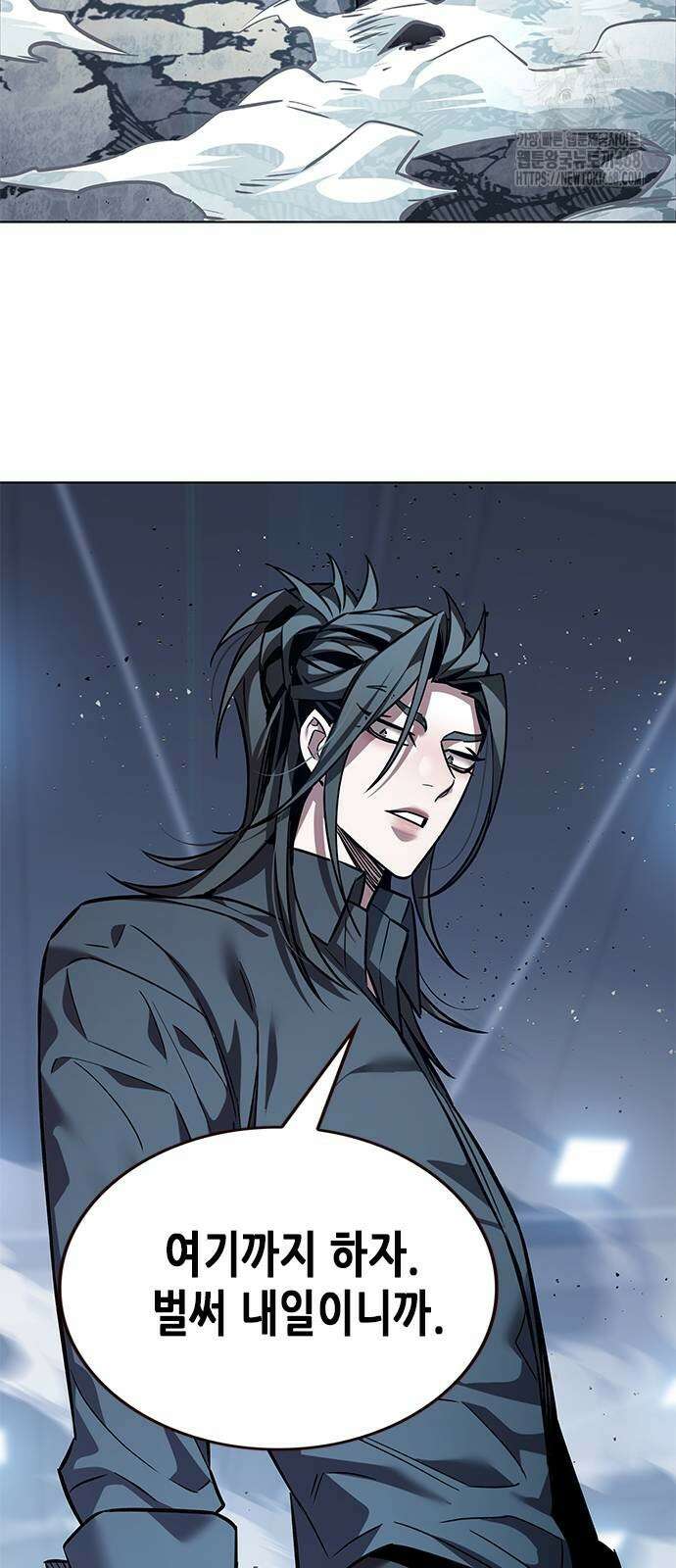일렉시드 358화 80