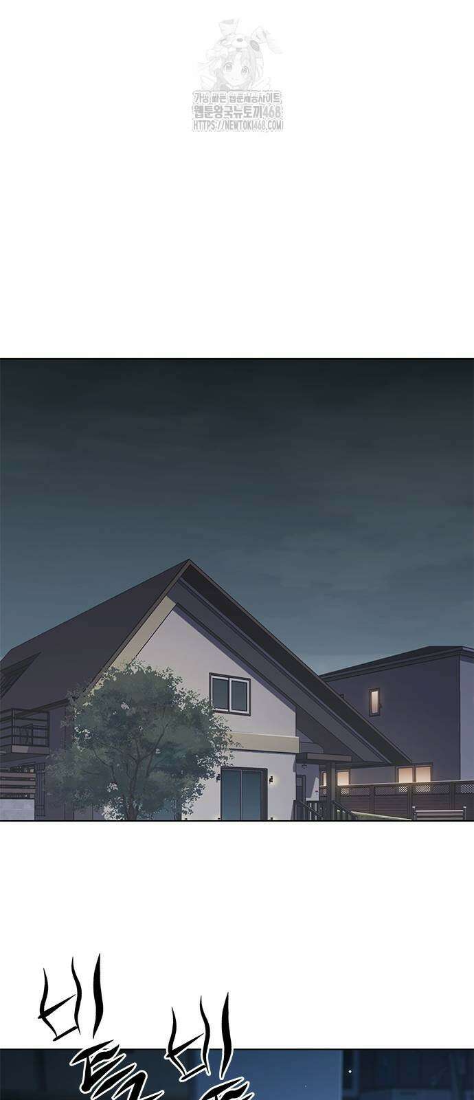 일렉시드 358화 83