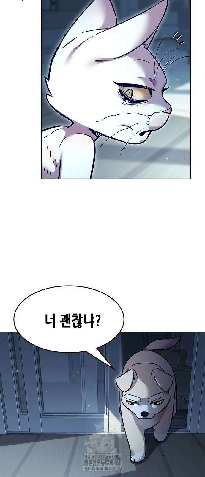 일렉시드 358화 85
