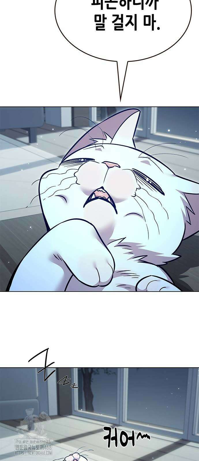 일렉시드 358화 94