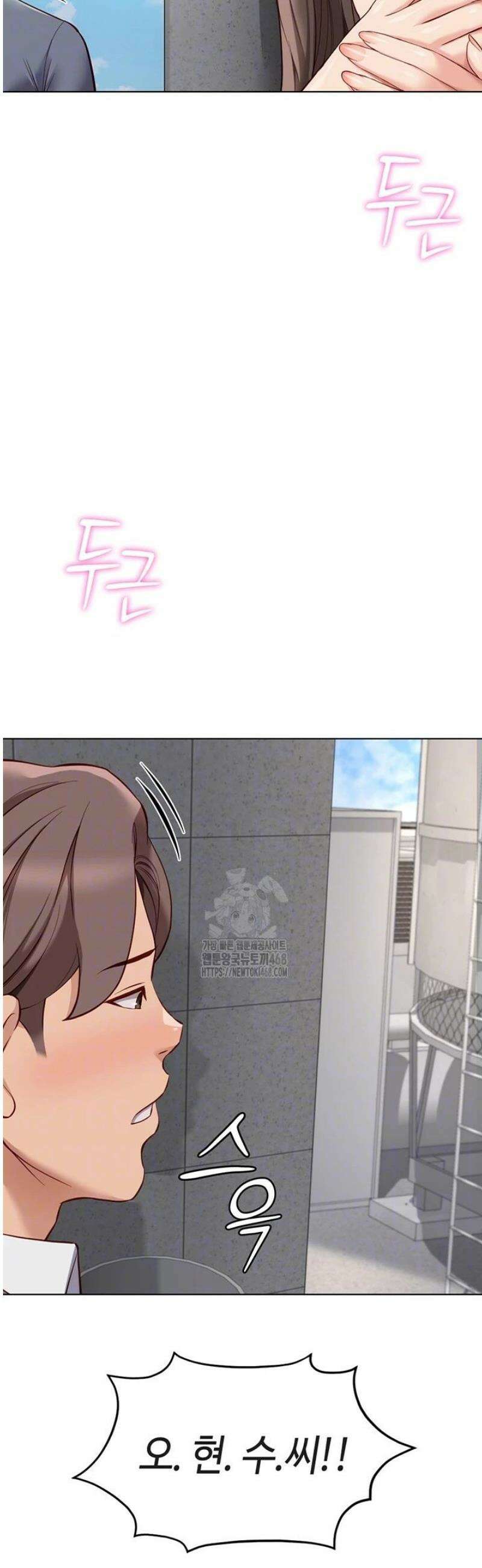상식개변 프로그램 31화 8