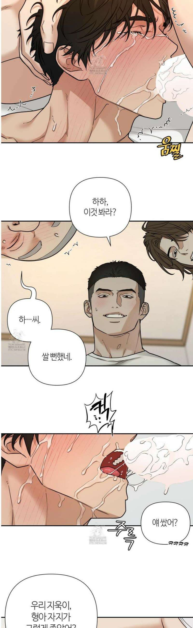 역지사지 22화 2