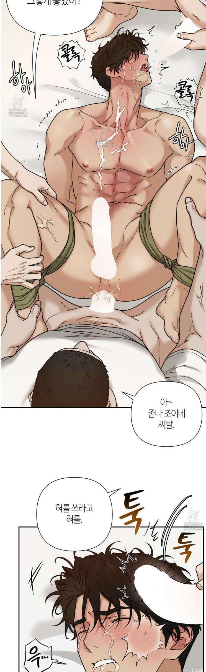 역지사지 22화 3