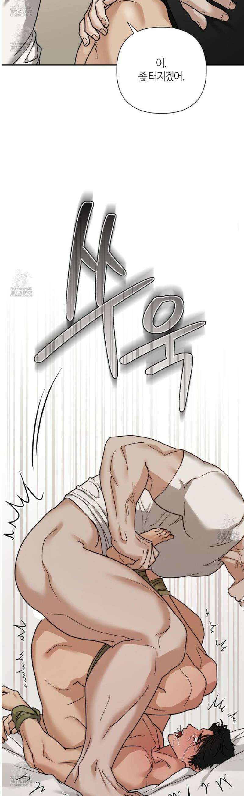 역지사지 22화 5