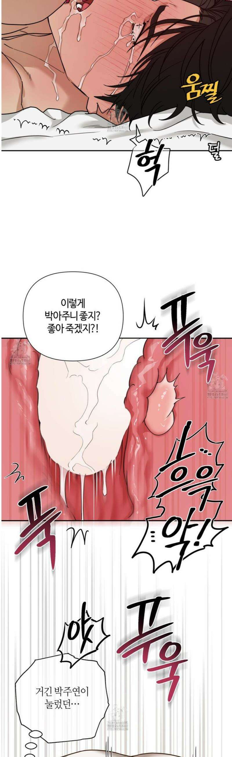 역지사지 22화 7