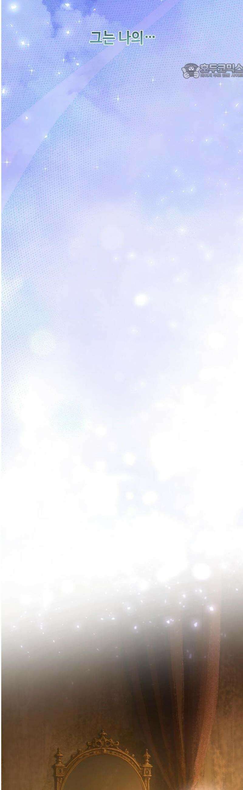 마른 가지에 바람처럼 215화 반짝 반짝 빛나는 (4) 7