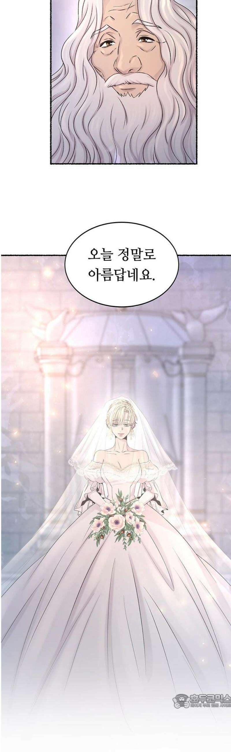 마른 가지에 바람처럼 215화 반짝 반짝 빛나는 (4) 19