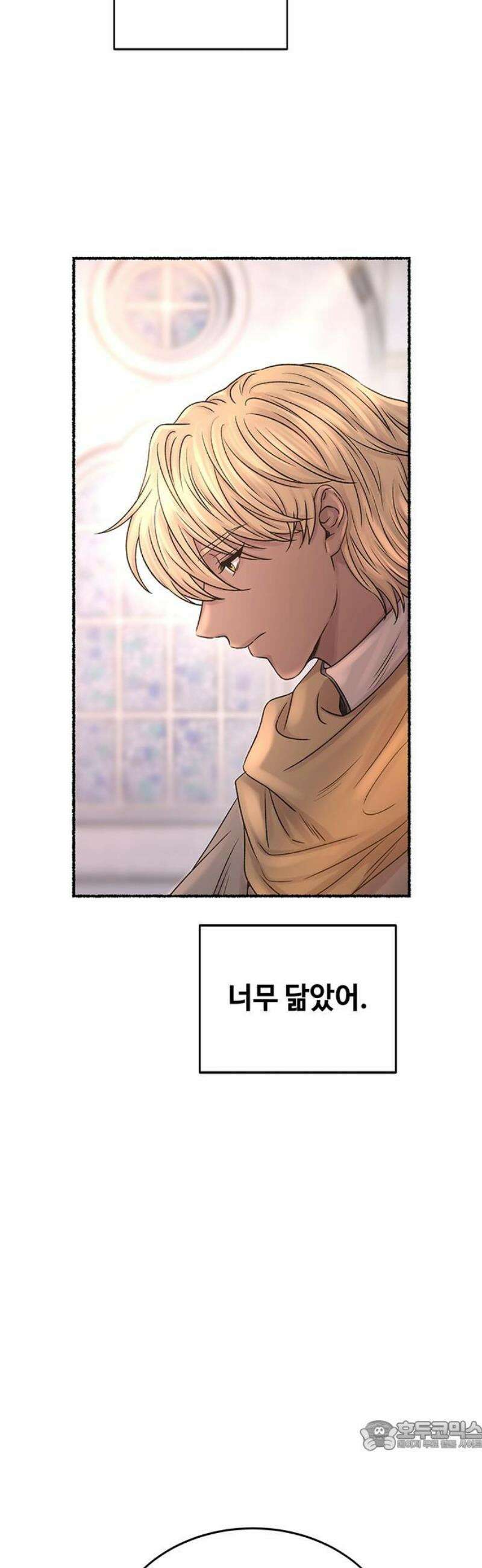 마른 가지에 바람처럼 215화 반짝 반짝 빛나는 (4) 34