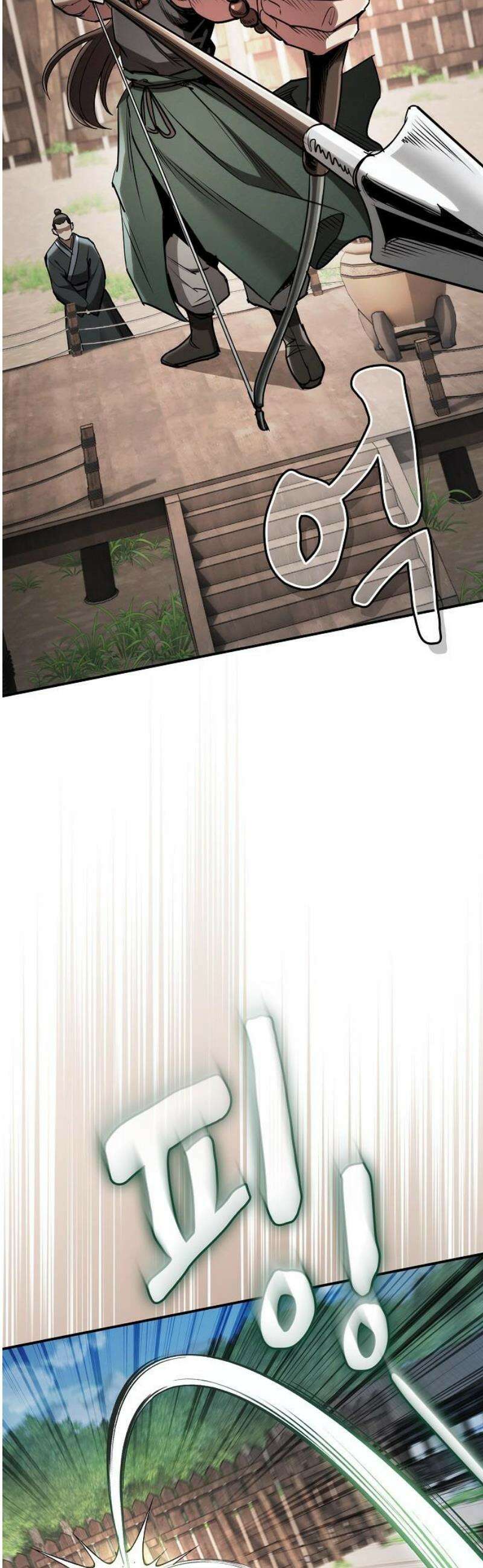 첩자의 마교생활 24화 59