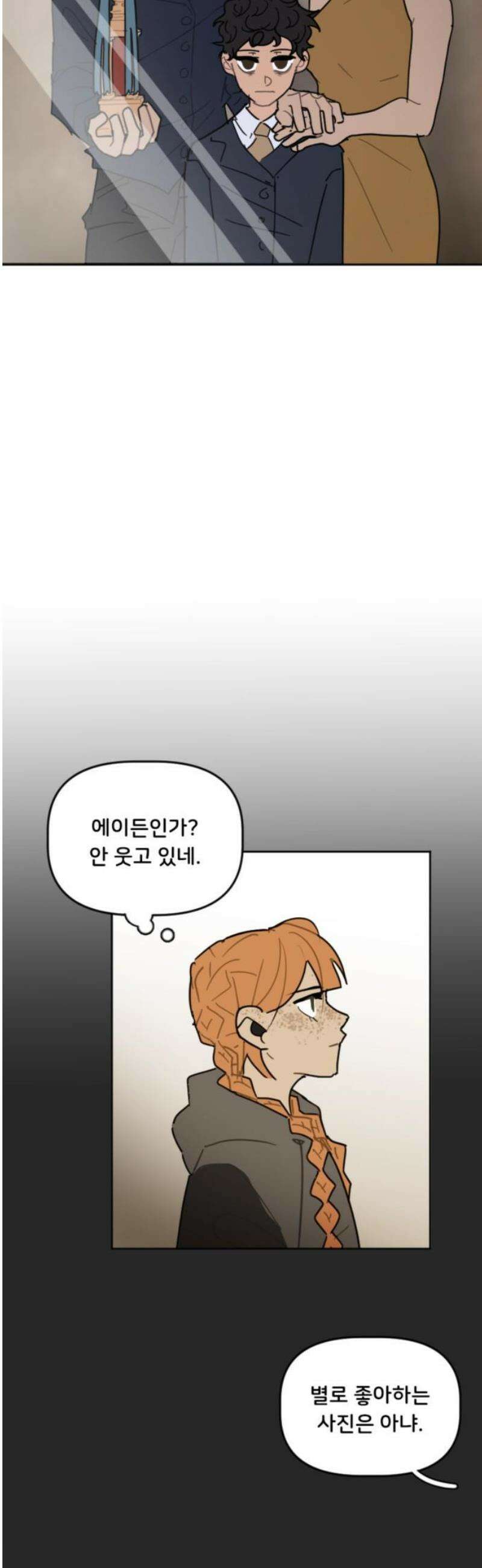생존버스 56화 6
