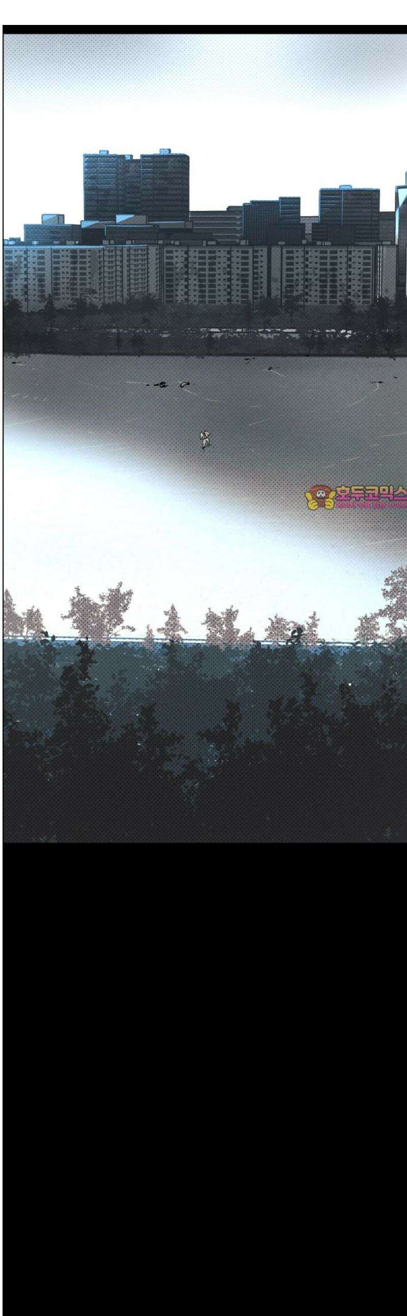 좀비상조 48화 1
