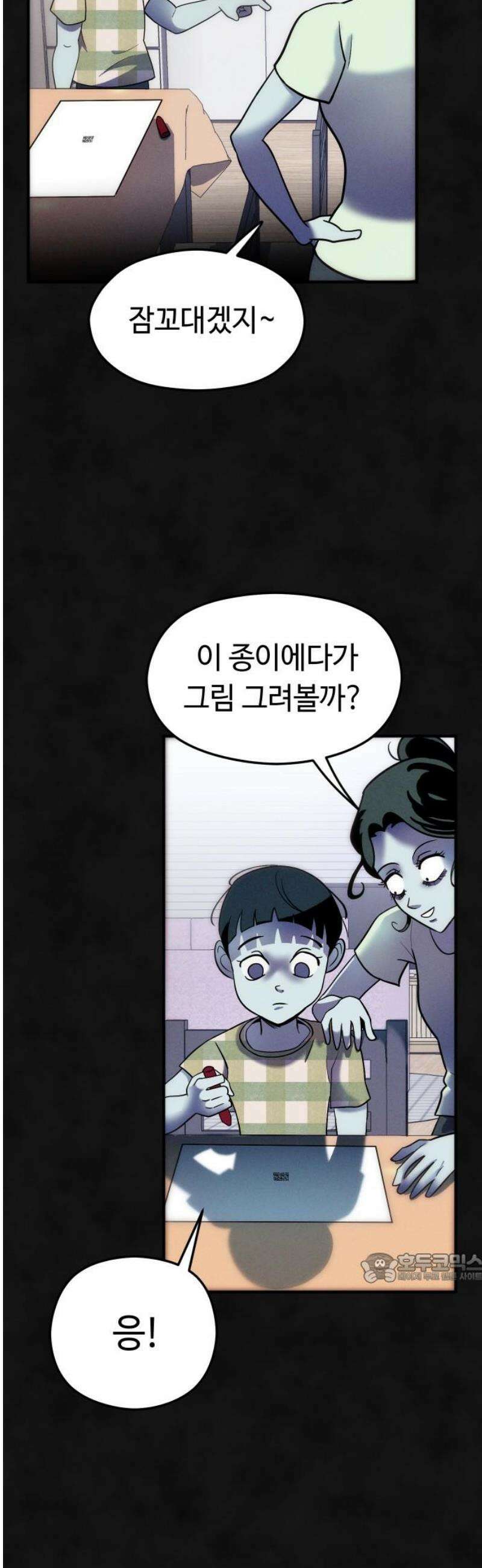 모닥불 친구들 10화 퐁당샘으로 가요 2