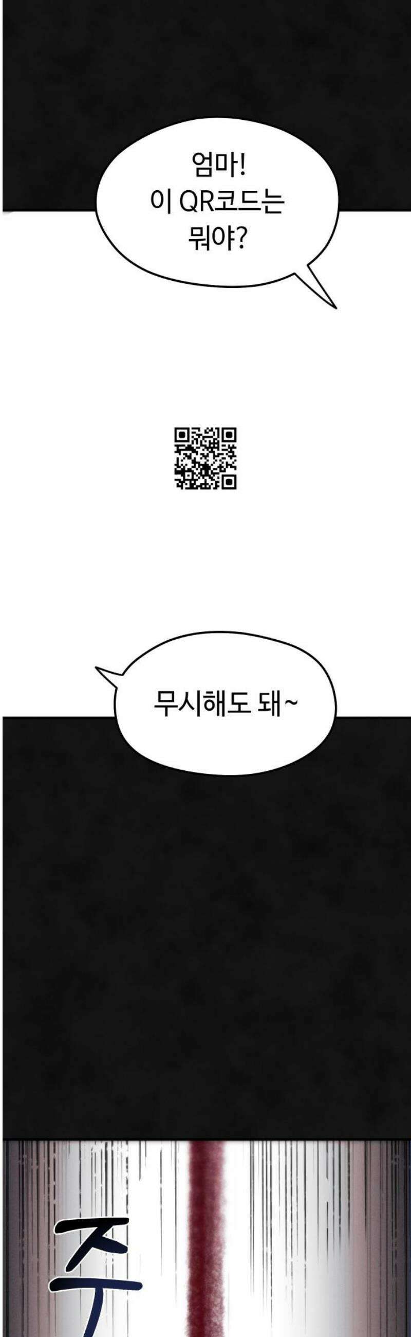 모닥불 친구들 10화 퐁당샘으로 가요 3