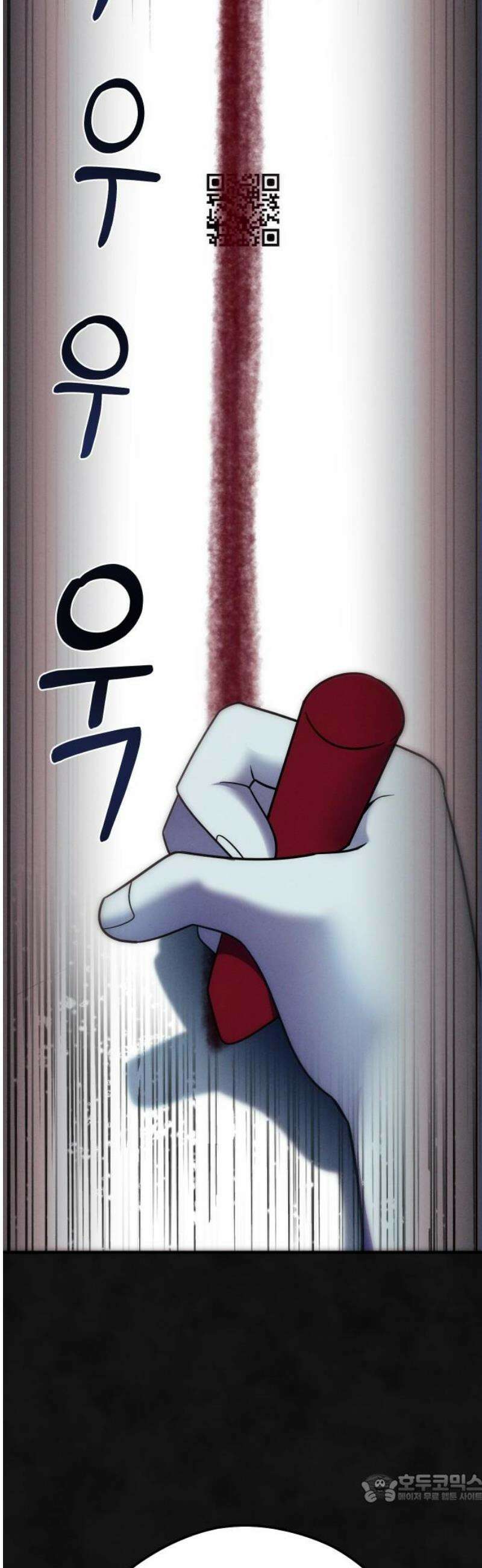모닥불 친구들 10화 퐁당샘으로 가요 4