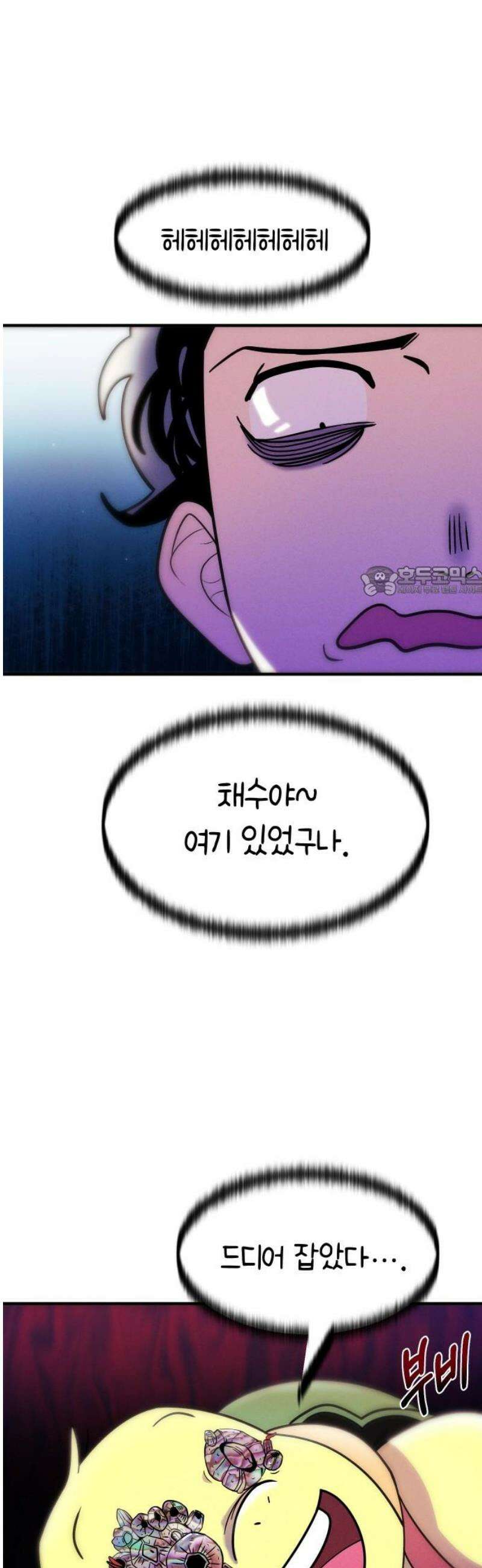 모닥불 친구들 10화 퐁당샘으로 가요 11