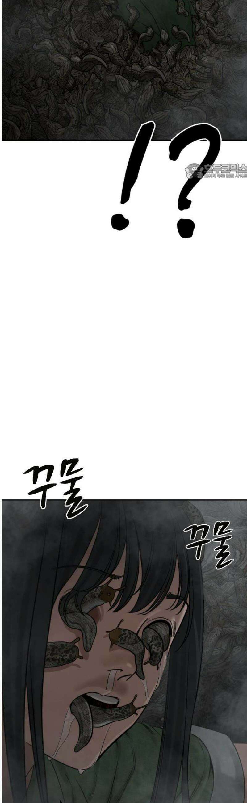 강제소집 12화 생존 전략 24